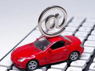 攀枝花汽车抵押贷款和汽车消费贷款有什么区别